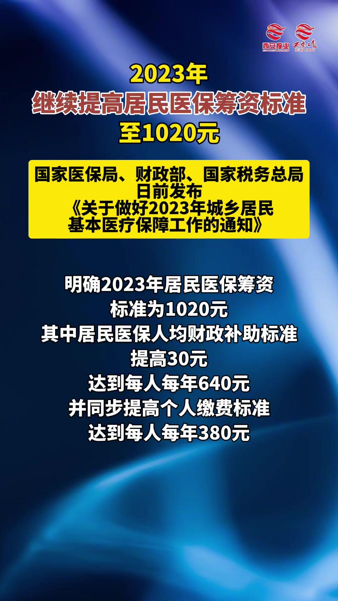 改则医保卡提取现金方法2023最新(医保卡取现金流程)