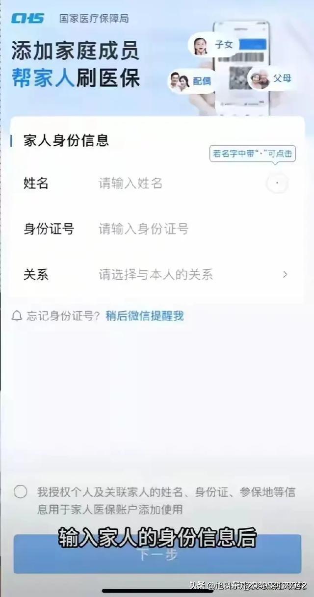 改则医保卡里的钱怎么转到微信里(医保卡里的钱怎么转到微信里转出)