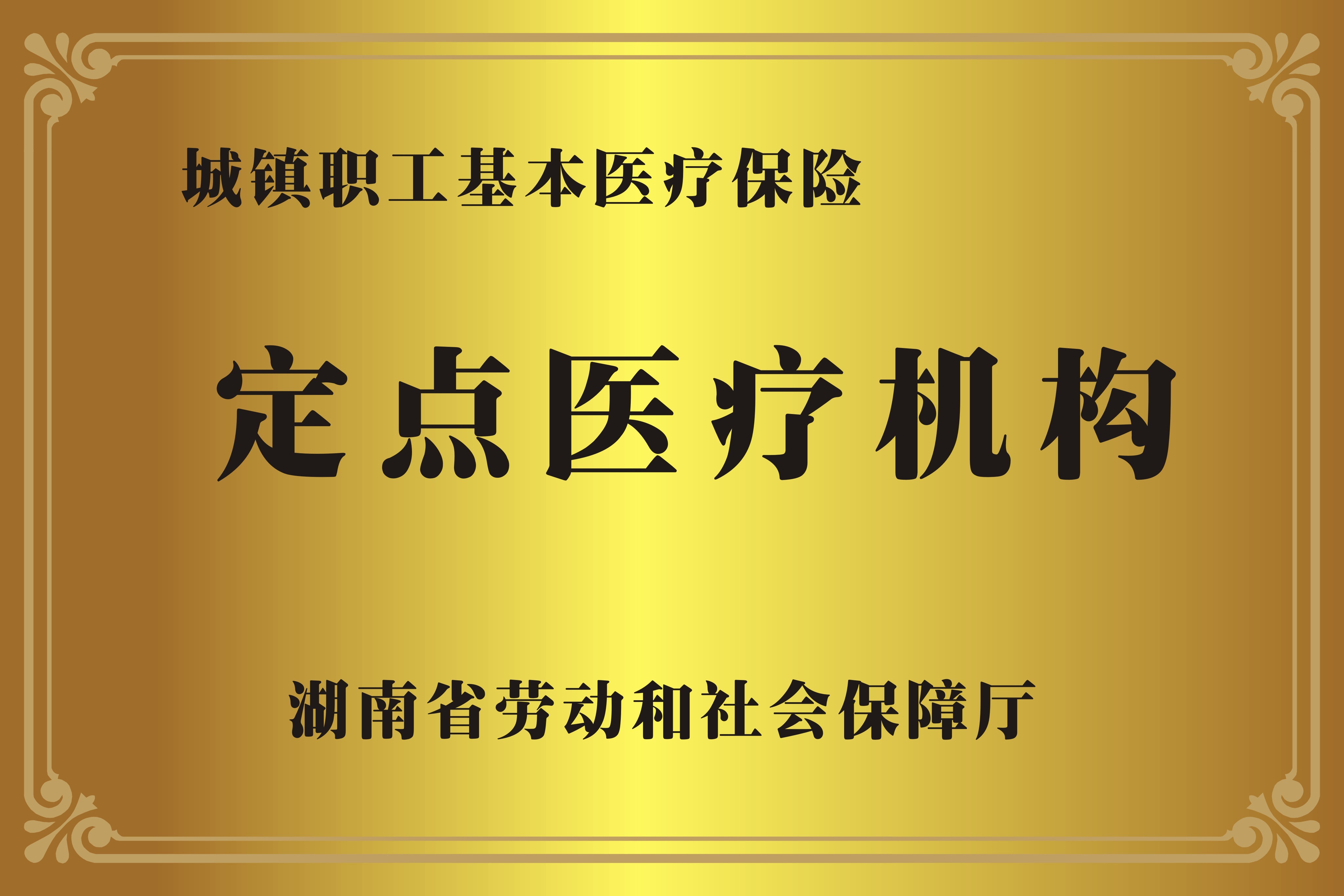 改则广州医保卡提取代办中介费多少钱(广州医保卡谁可以提现联系方式)