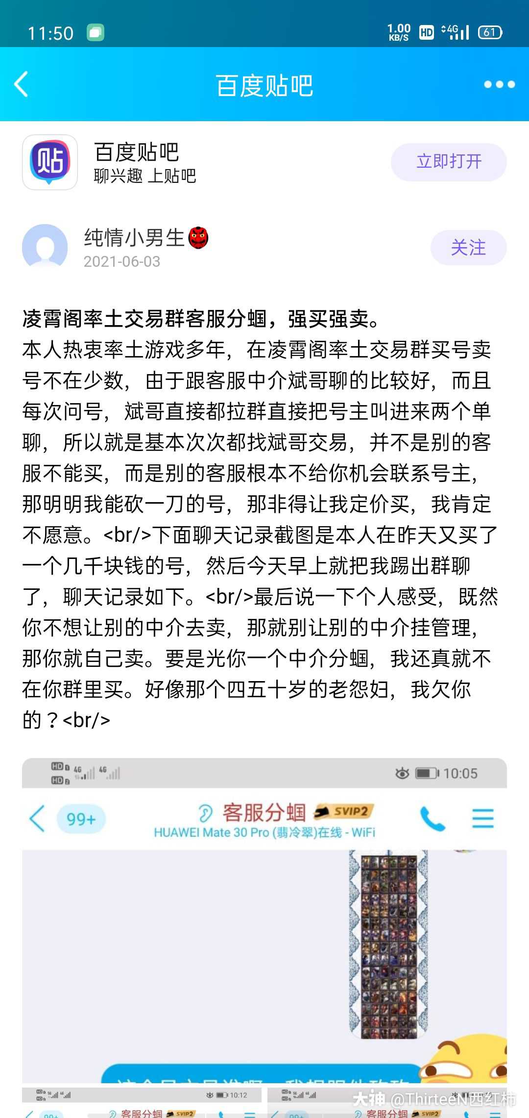 改则南京医保卡取现贴吧QQ(谁能提供南京医保个人账户余额取现？)