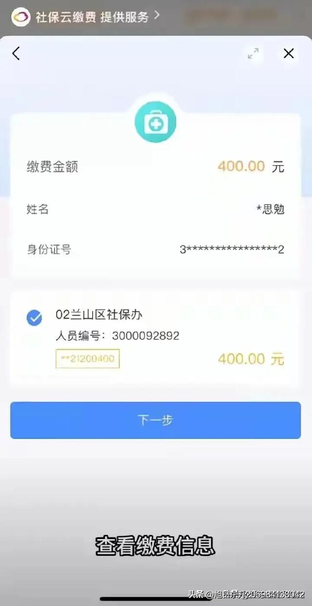 改则医保卡的钱转到微信(谁能提供医保卡的钱转到微信里的步骤详解？)