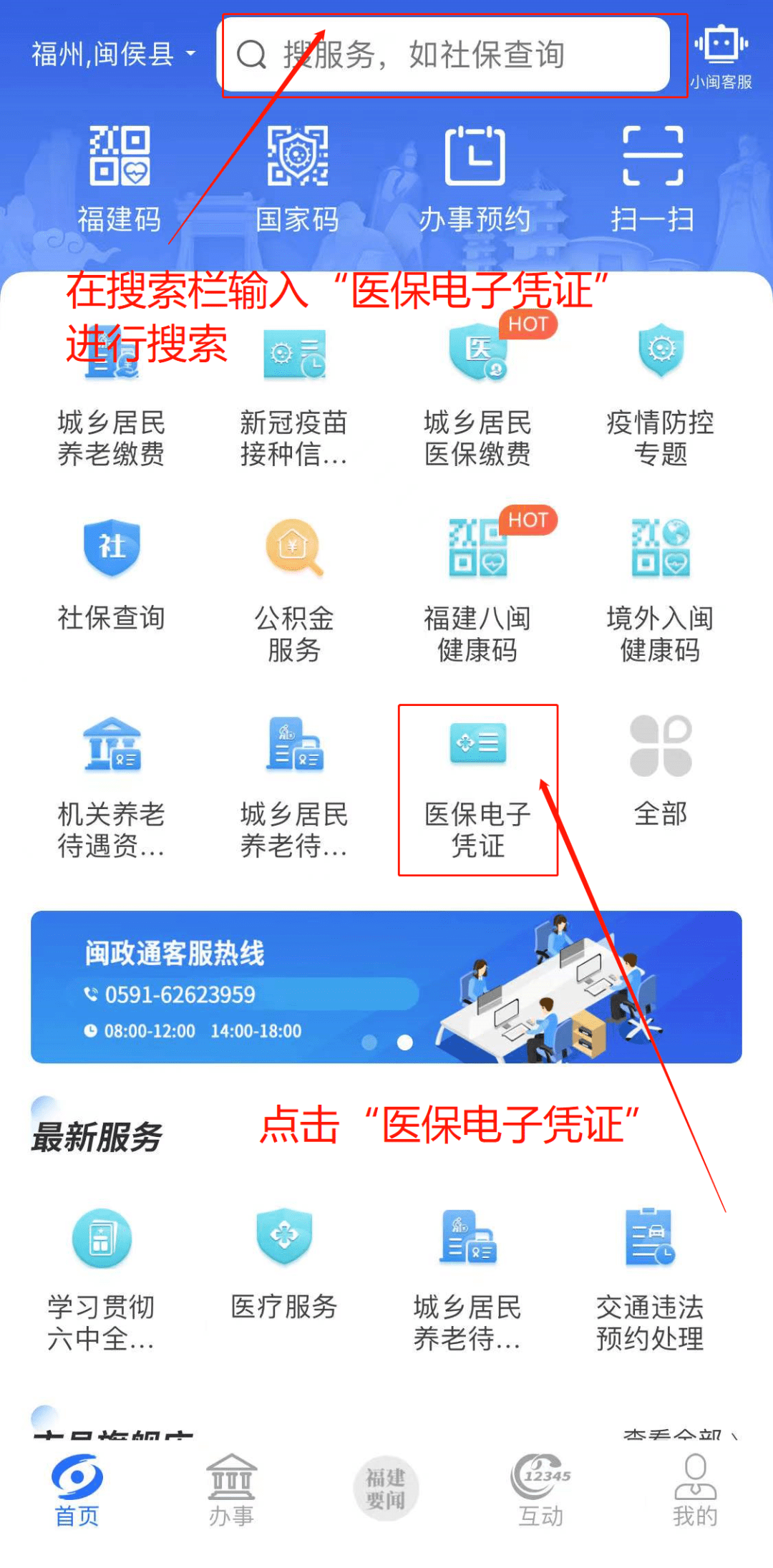 改则独家分享医保卡现金渠道的渠道(找谁办理改则医保卡现金渠道有哪些？)