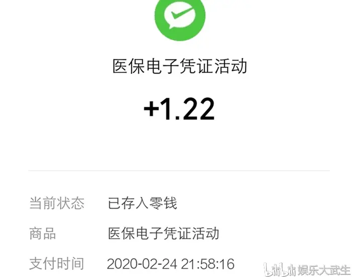 改则独家分享医保卡提现套取微信是诈骗吗的渠道(找谁办理改则医保卡提现骗局？)