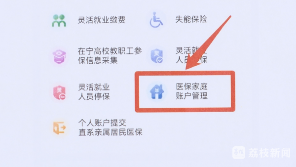 改则独家分享南京医保卡取现联系方式的渠道(找谁办理改则南京医保卡取现联系方式查询？)