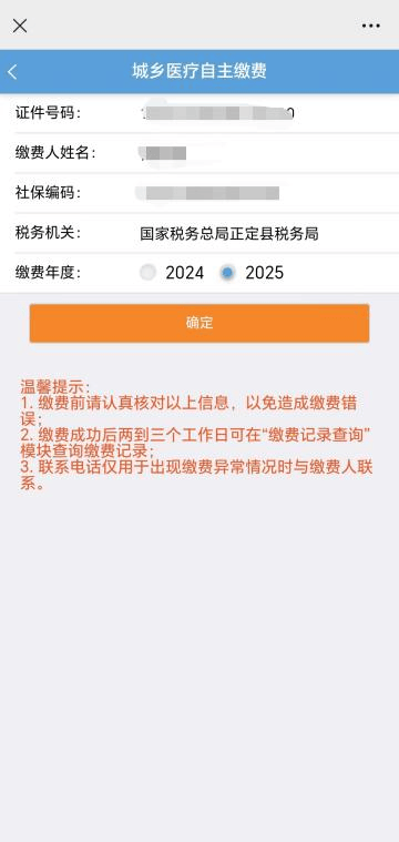 改则独家分享医保卡提现到微信的渠道(找谁办理改则医保卡提现到微信多久到账嶶新qw413612诚安转出？)