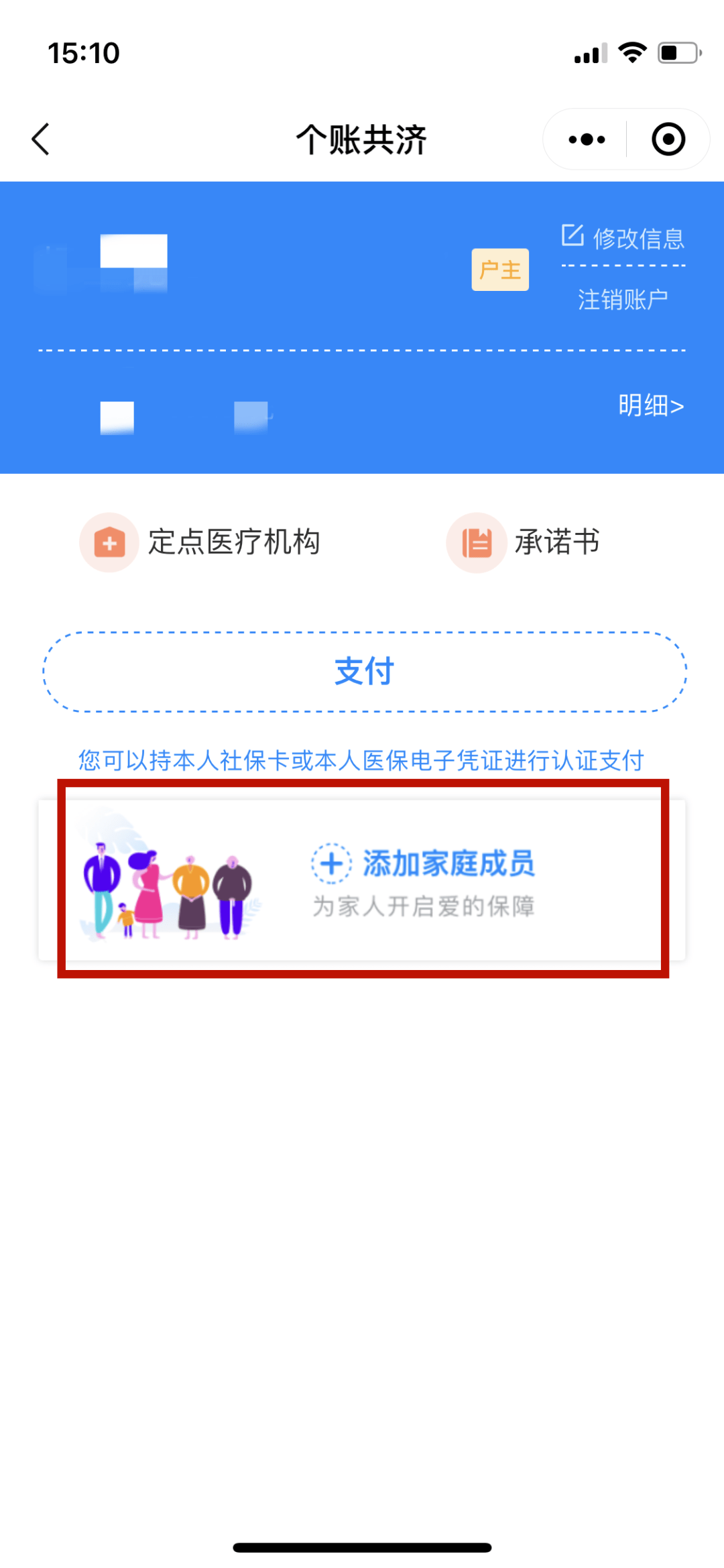 改则独家分享医保卡怎样套现出来有什么软件的渠道(找谁办理改则医保卡怎样套现出来有什么软件可以用？)