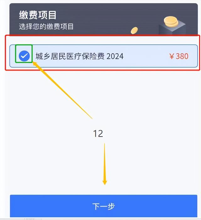 改则独家分享怎样将医保卡的钱微信提现的渠道(找谁办理改则怎样将医保卡的钱微信提现嶶新qw413612诚安转出？)