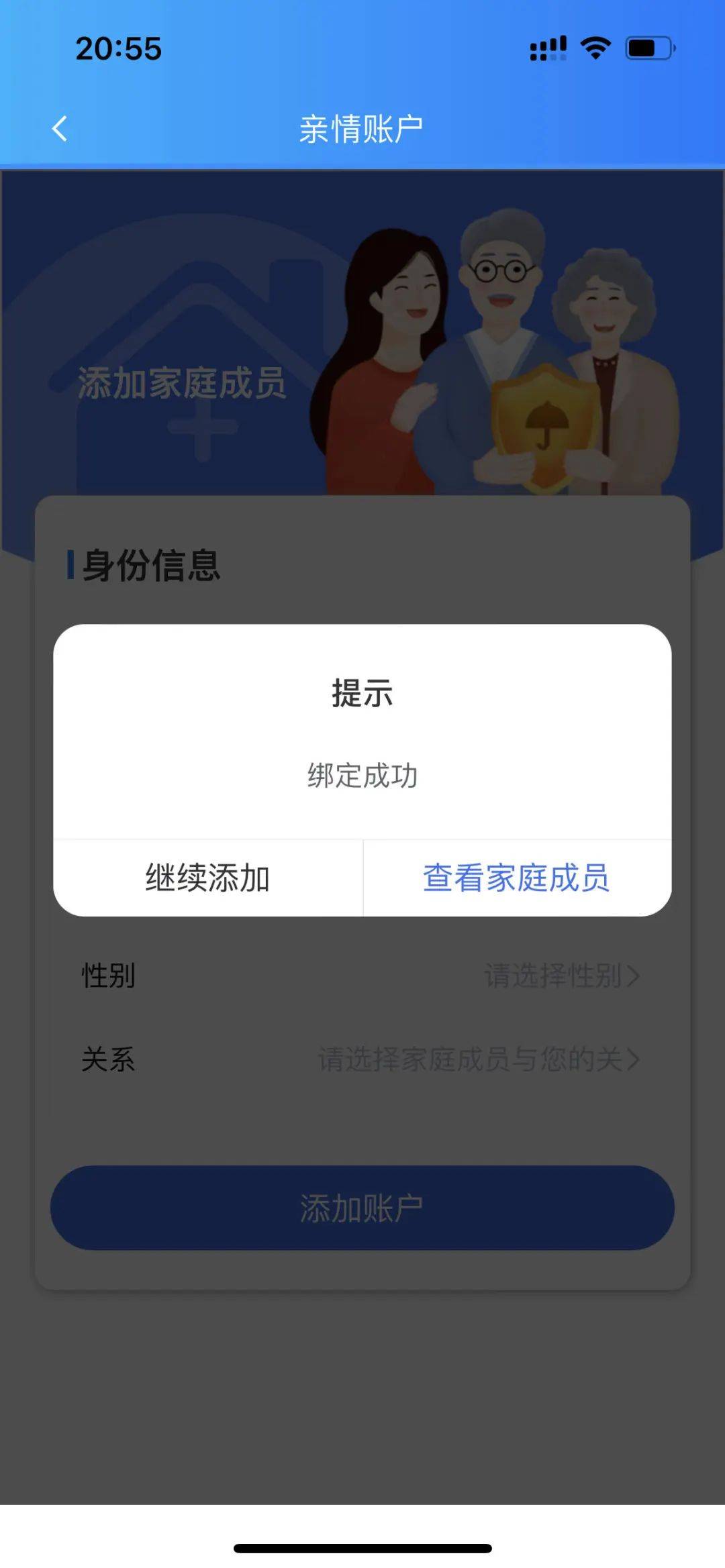 改则独家分享医保卡钱怎么套现的渠道(找谁办理改则医保卡钱怎么套现炎yibaotq8徽？)