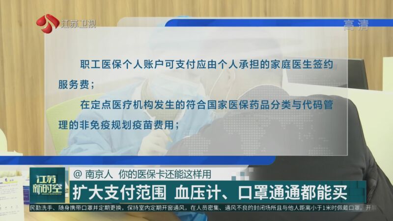 改则最新南京医保卡怎么套现金吗方法分析(最方便真实的改则南京医保如何提现方法)