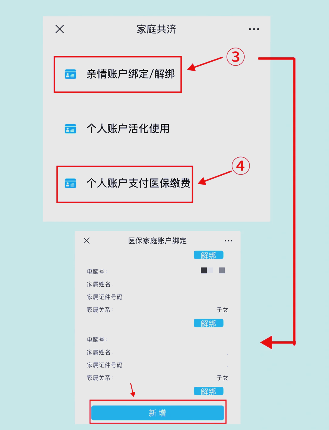 改则最新深圳医保提现怎么提取方法分析(最方便真实的改则深圳医保提现怎么提取现金方法)