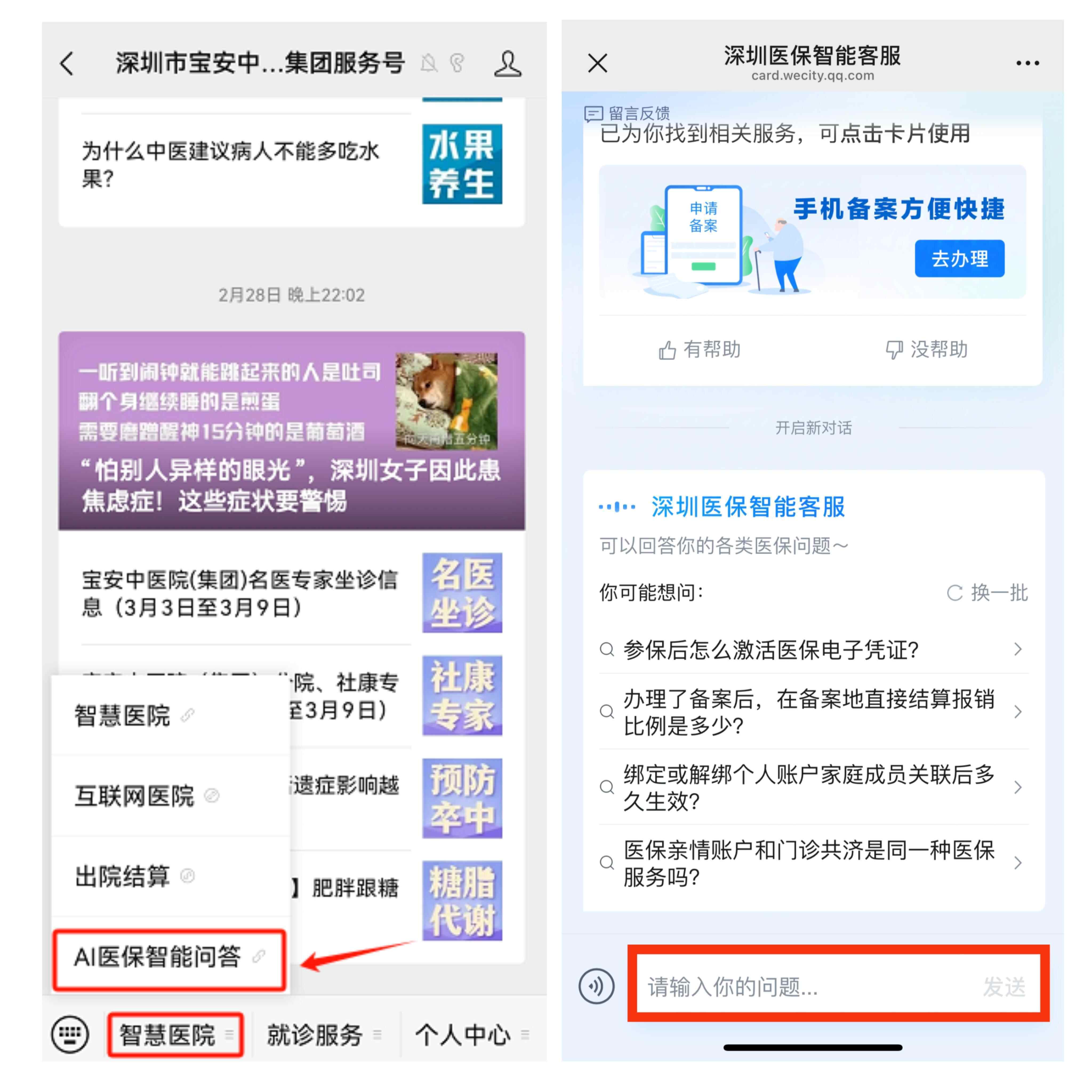 改则最新深圳医保提现方法分析(最方便真实的改则深圳医保提现怎么提取嶶新qw413612助君取出方法)