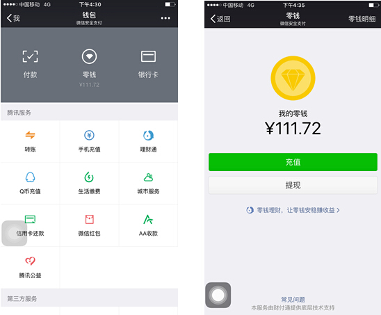 改则最新医保套现怎么套啊微信里的钱方法分析(最方便真实的改则医保套现是怎么操作的方法)