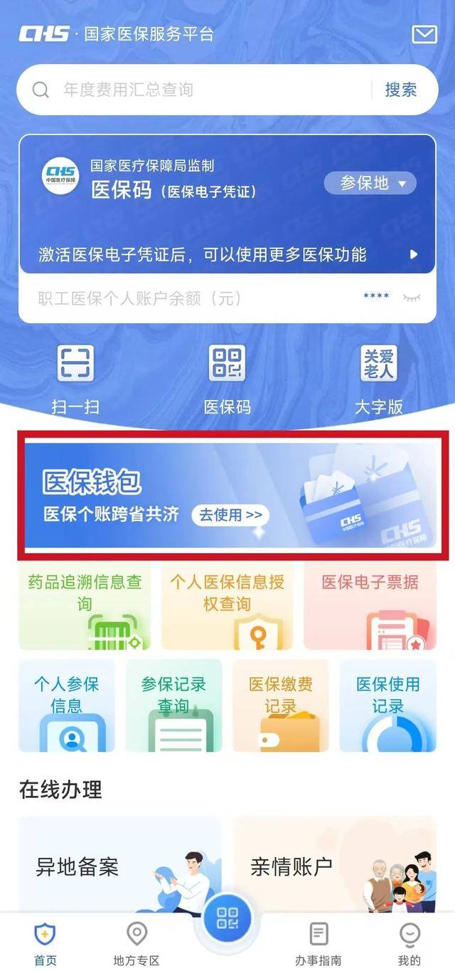 改则最新急用钱套医保卡联系方式方法分析(最方便真实的改则一千的医保能套现多少方法)