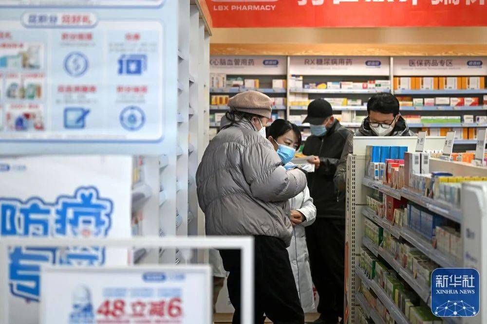 改则最新24小时医保回收方法分析(最方便真实的改则医保回收是什么意思方法)