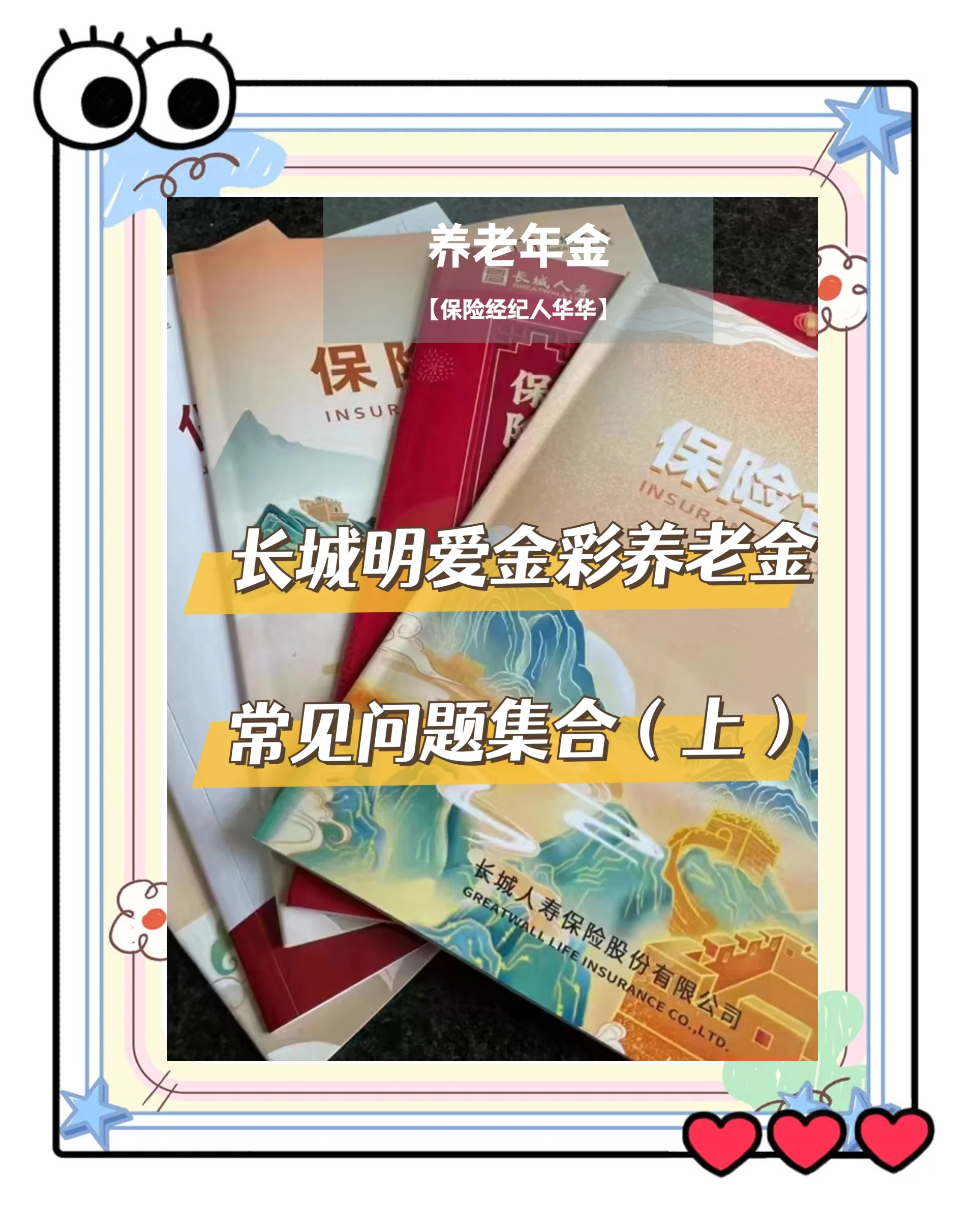改则找中介10分钟提取养老金的钱的简单介绍