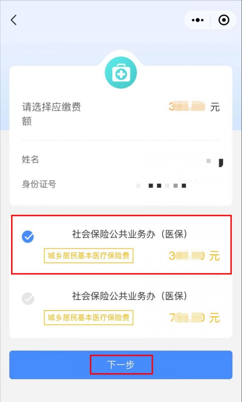 改则最新医保取现中介微信怎么取方法分析(最方便真实的改则医保取现中介微信怎么取现方法)