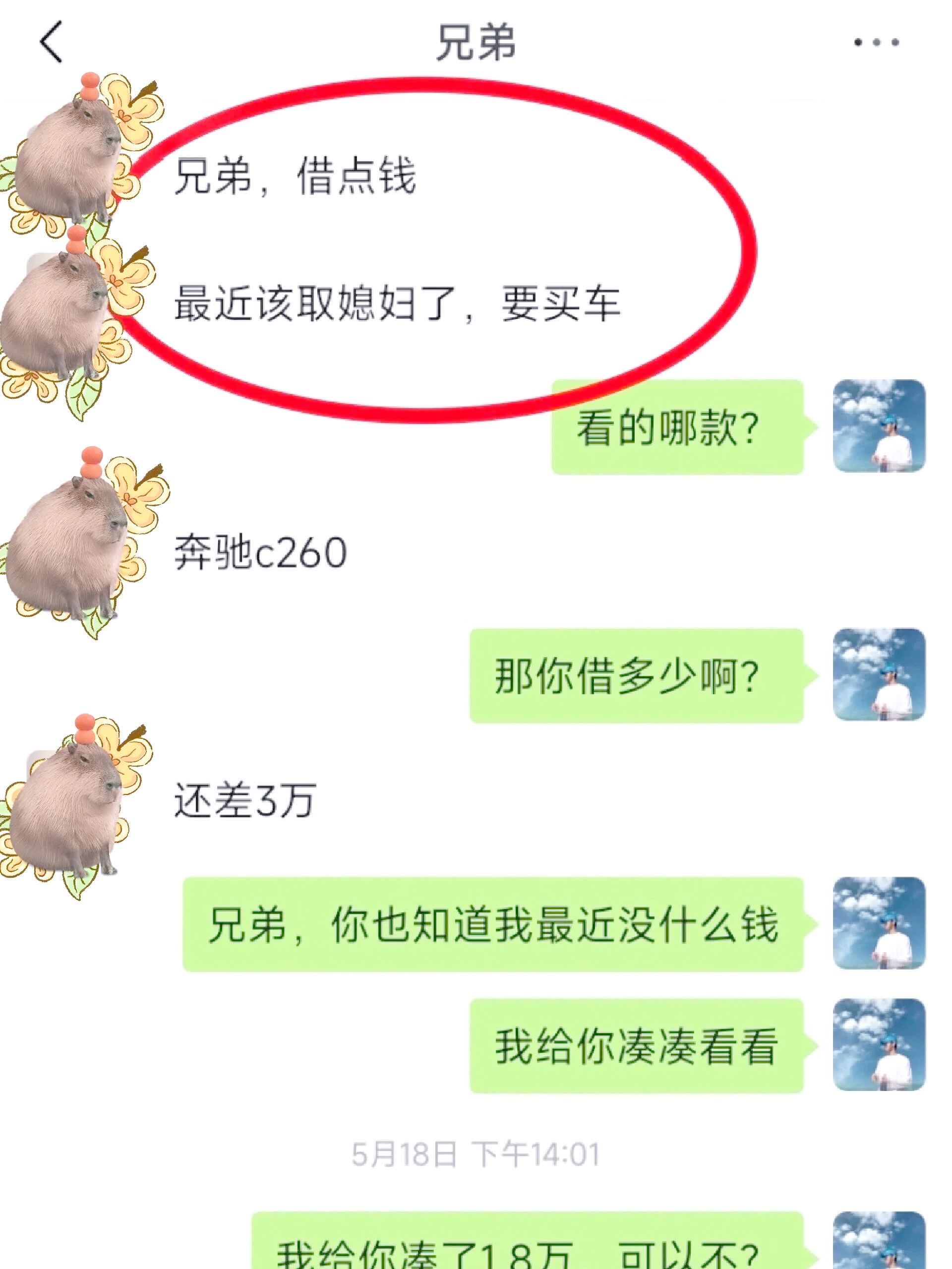 改则最新借钱直接到账微信方法分析(最方便真实的改则不用银行卡直接贷款到微信方法)