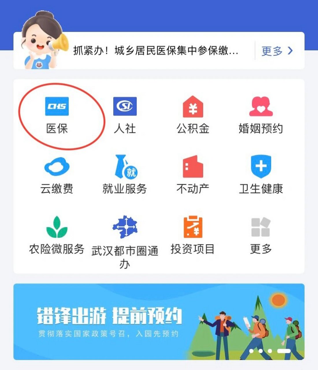 改则最新线下套医保卡联系方式方法分析(最方便真实的改则套医保卡的渠道是真的吗方法)