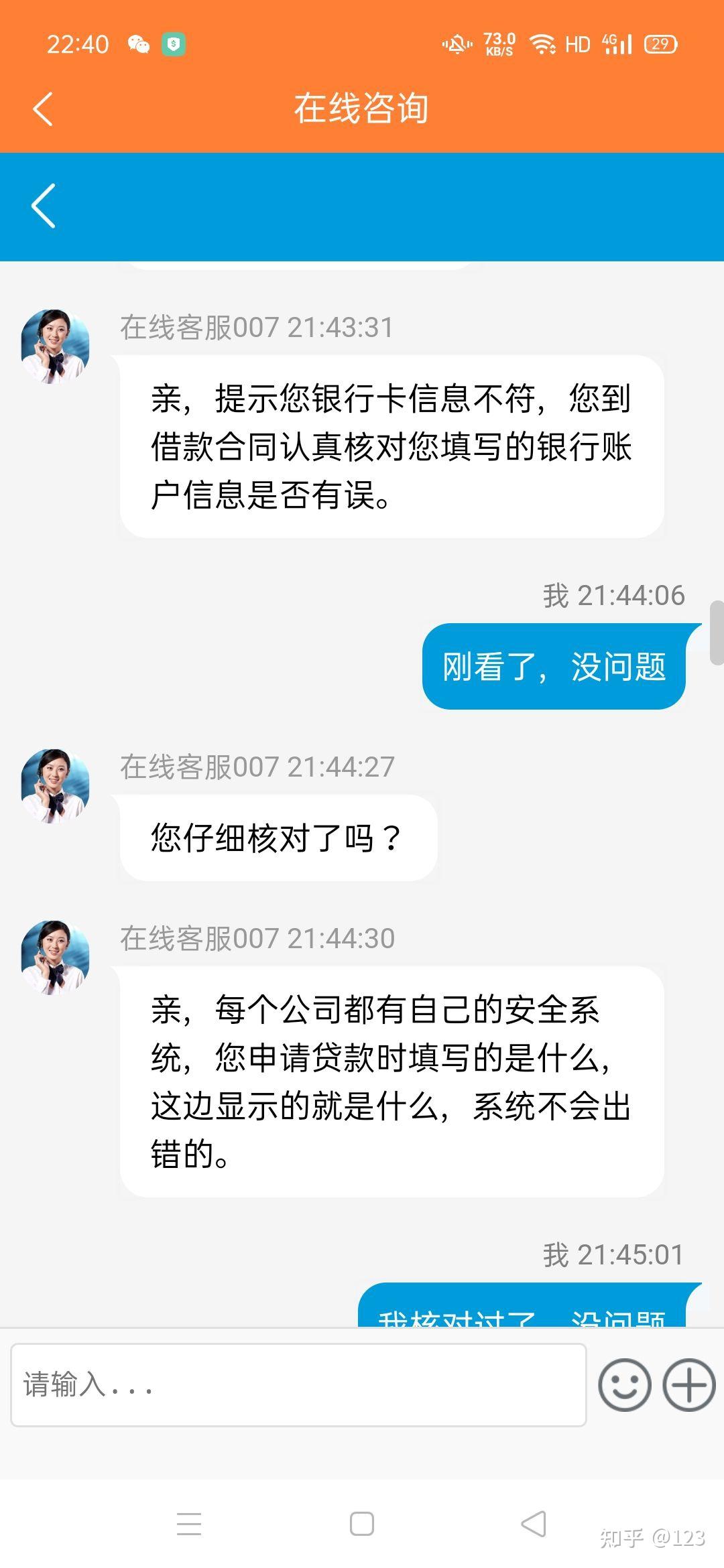 改则最新网贷要20%资金验证真的吗方法分析(最方便真实的改则网贷需要验证资金是真的吗方法)