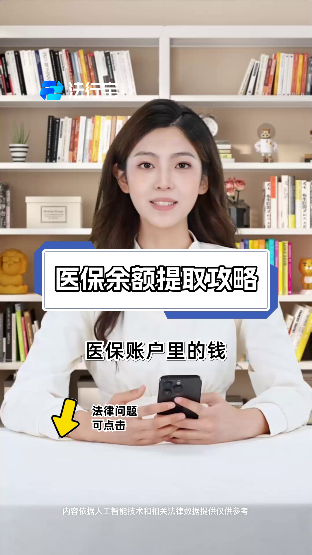改则最新医保提取代办方法分析(最方便真实的改则医保提取代办24小时在线方法)