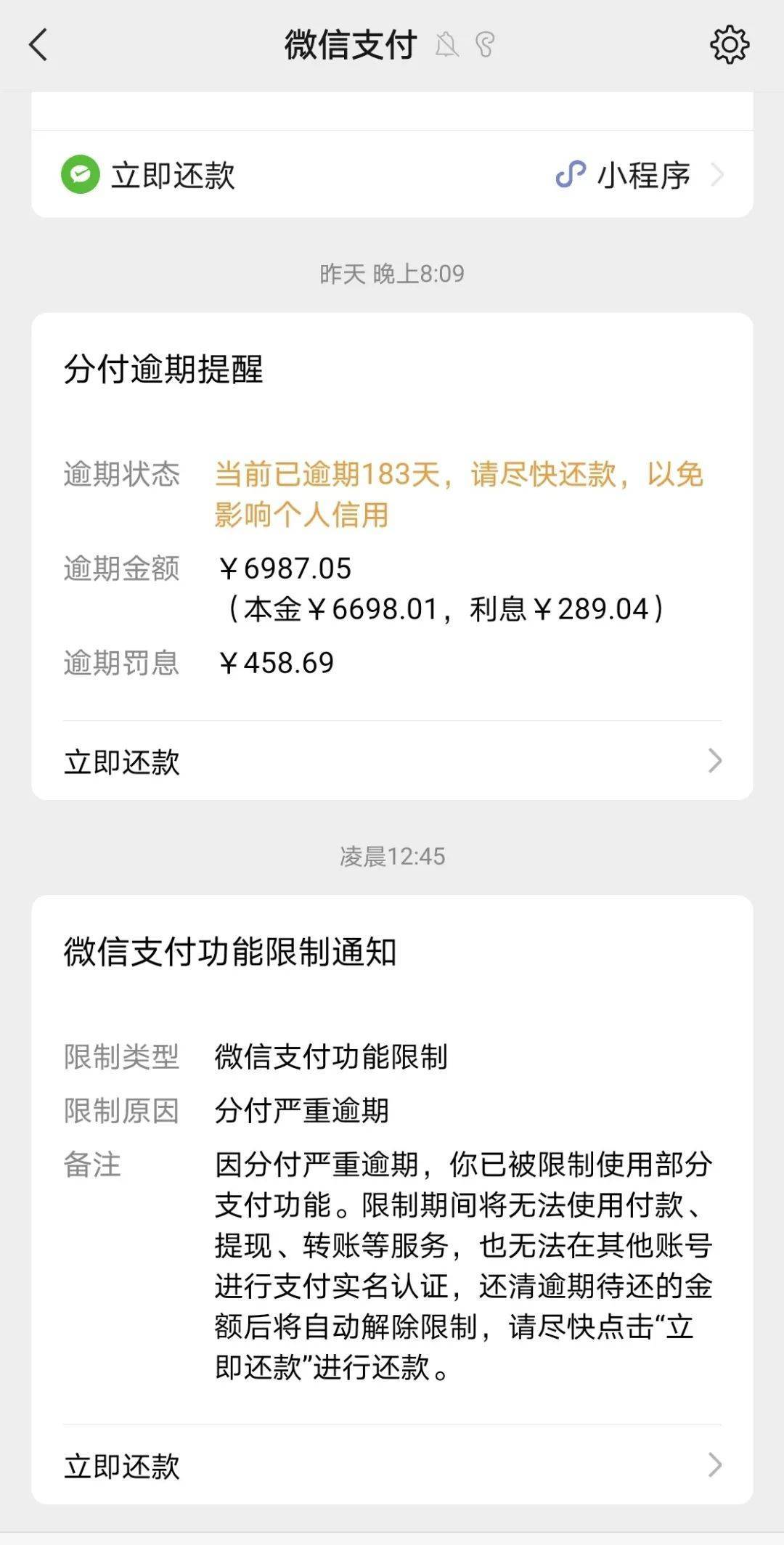 改则最新社保套现24小时微信是真的吗方法分析(最方便真实的改则社保怎么套现金方法)