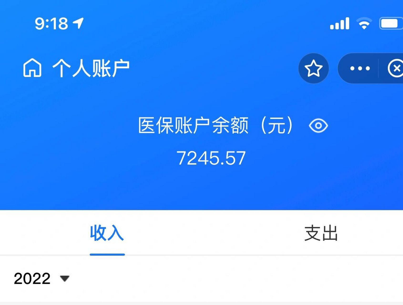 改则最新离开深圳医保可以提取吗方法分析(最方便真实的改则离开深圳医保可以提取吗怎么办方法)