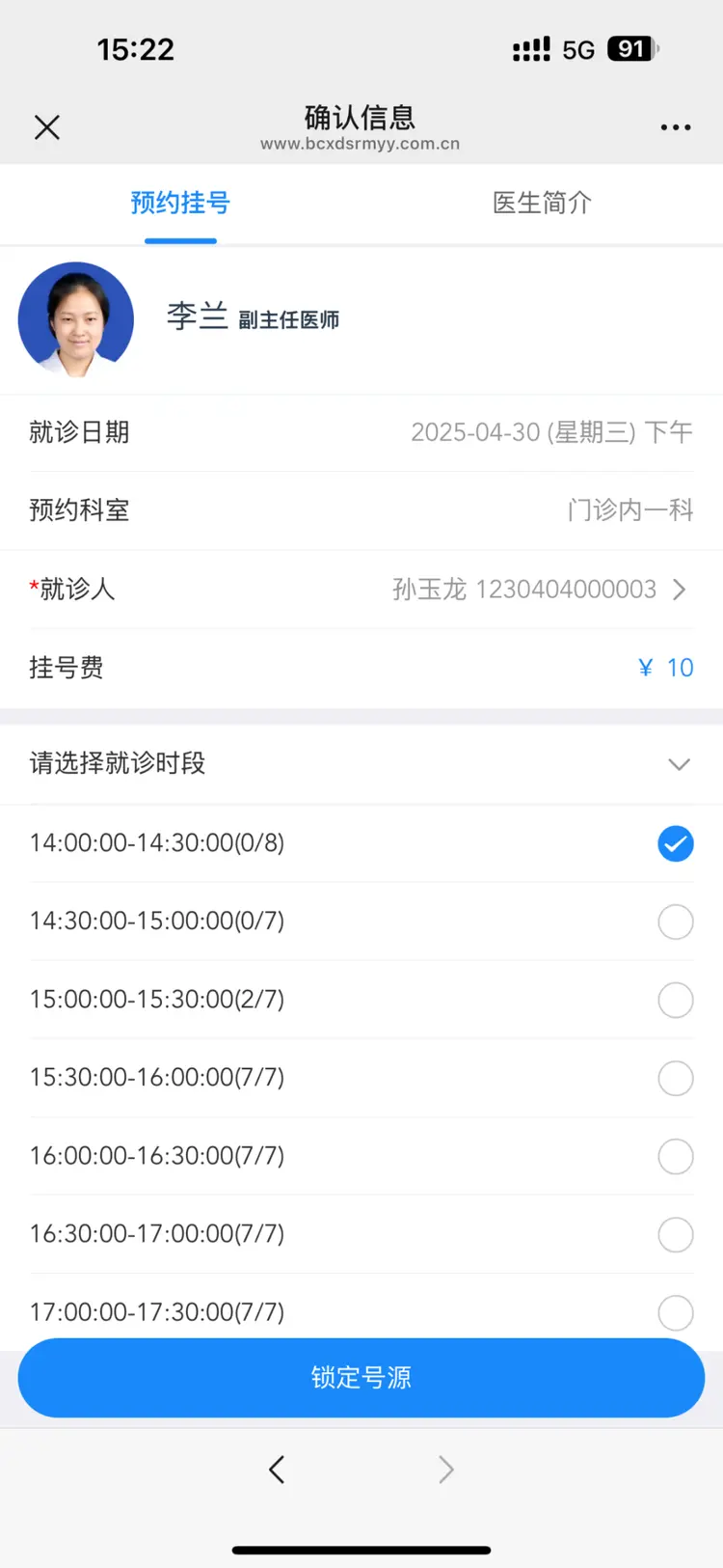 改则最新医保提取微信方法分析(最方便真实的改则微信提取医保卡里的钱方法)