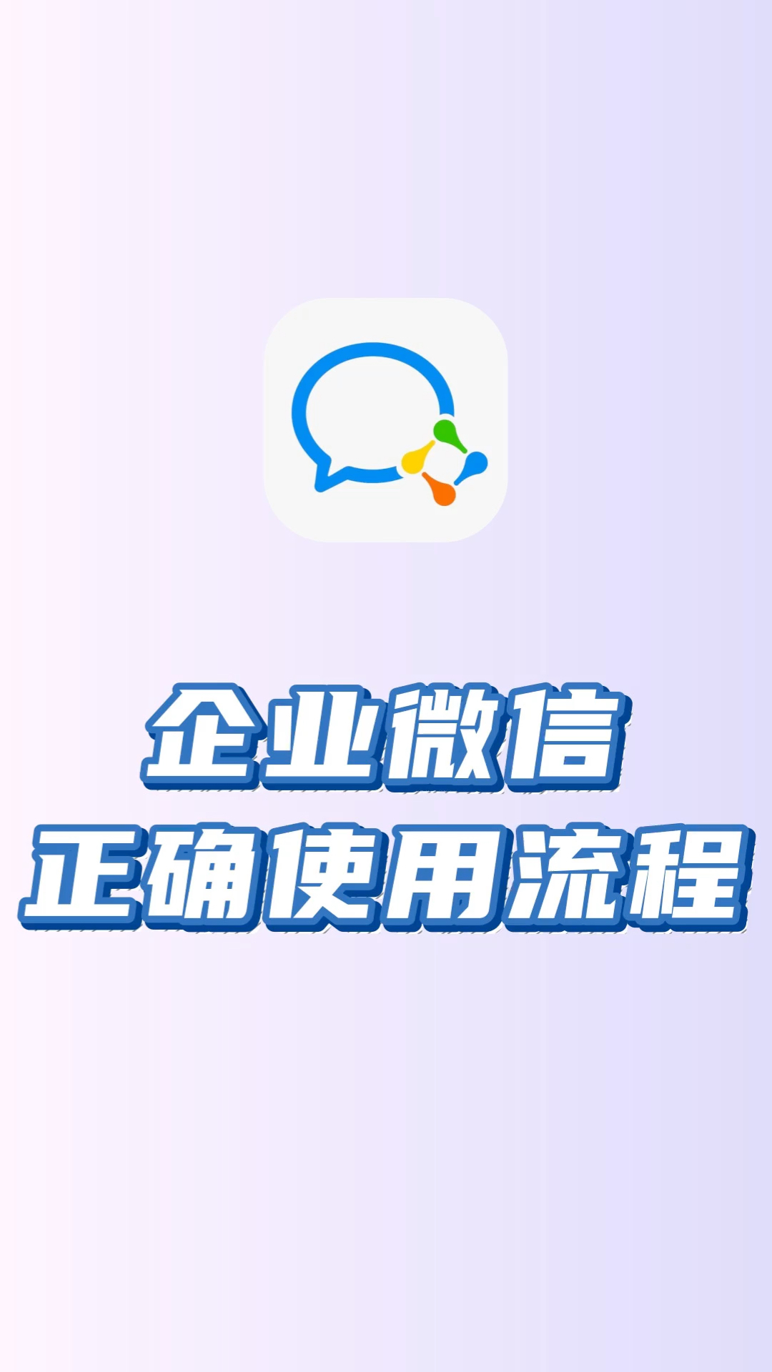 改则最新微信下载方法分析(最方便真实的改则微信下载安装到手机方法)