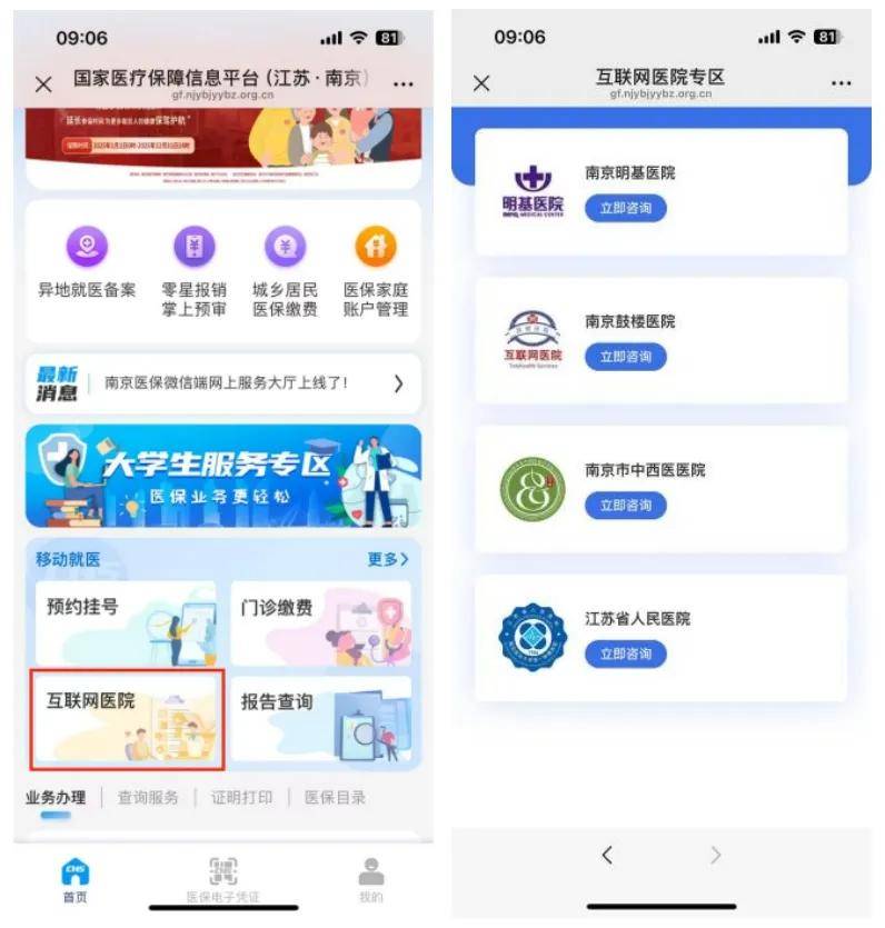 改则最新医保提现24小时微信中介方法分析(最方便真实的改则24小时高价回收医保方法)