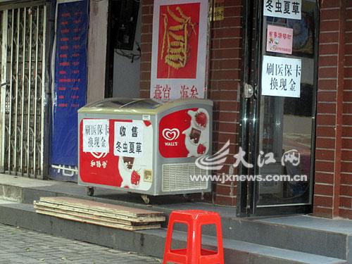 改则最新医保卡怎么套现金微信方法分析(最方便真实的改则医保卡怎么套现金微信里的钱方法)