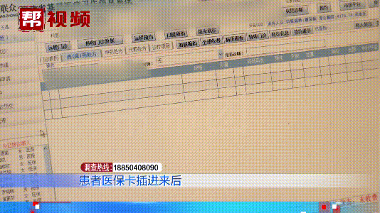 改则最新医保套现是用什么套的方法分析(最方便真实的改则医保套现是用什么套的啊方法)