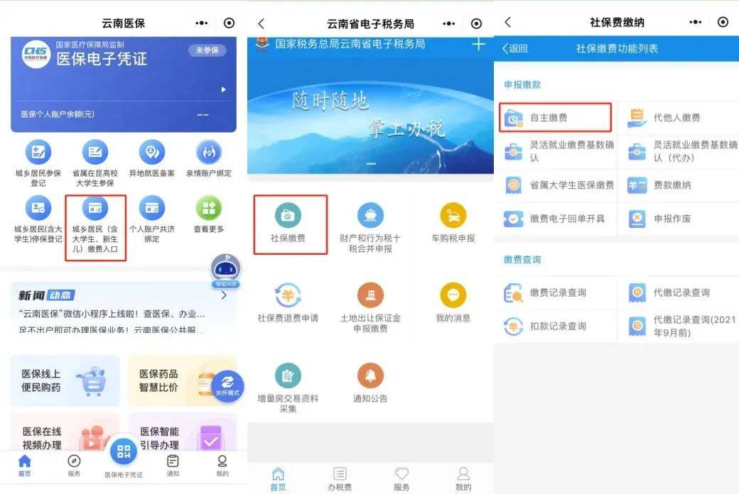 改则最新医保取现24小时微信怎么弄方法分析(最方便真实的改则医保取现24小时微信怎么弄的方法)