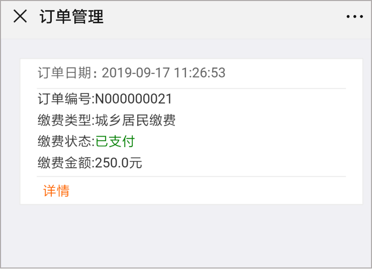 改则最新社保套现加微信方法分析(最方便真实的改则急用钱如何提取医保卡里的钱方法)