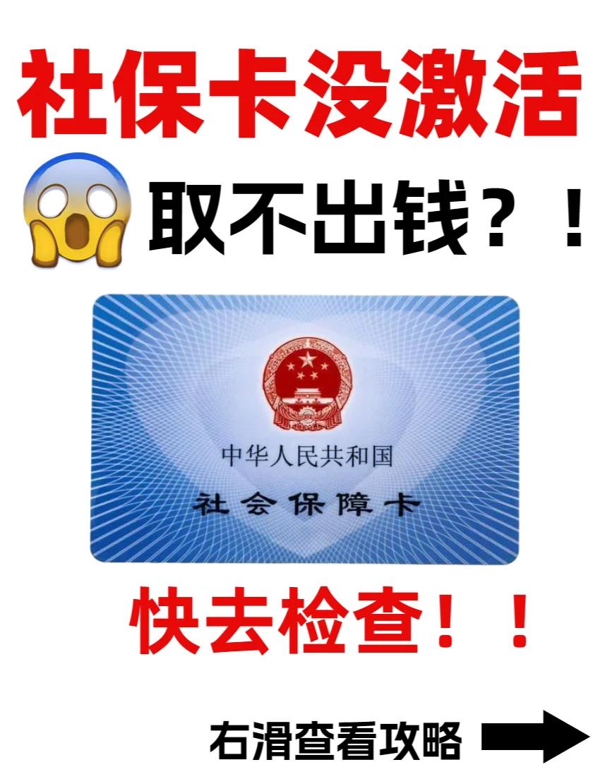 改则最新哪里可以套社保卡的钱方法分析(最方便真实的改则有什么方法可以套社保卡的钱方法)