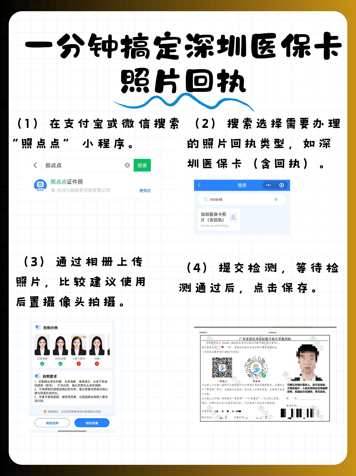 改则最新深圳哪里可以医保卡取现方法分析(最方便真实的改则深圳哪里有医保提现的地方方法)