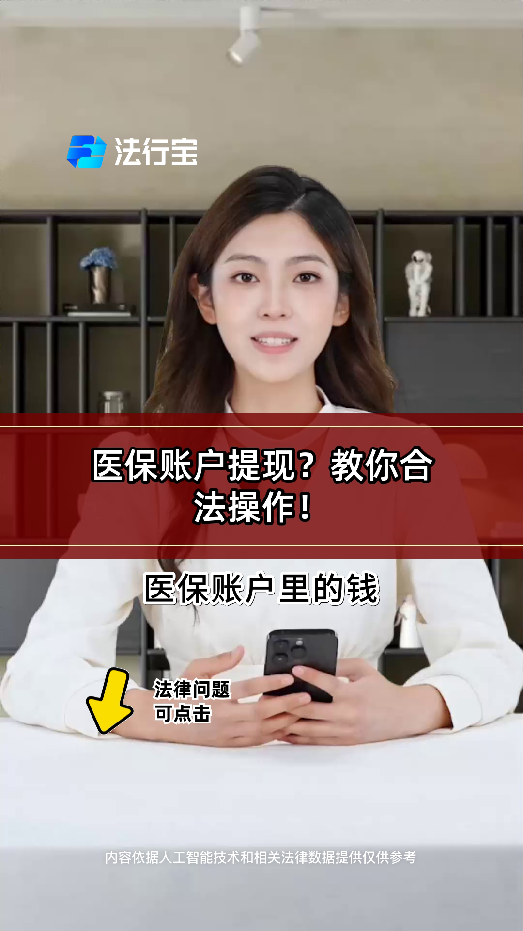 改则最新医保卡里的钱能取出来吗怎么提方法分析(最方便真实的改则医保卡里的钱能取出来吗怎么提现方法)