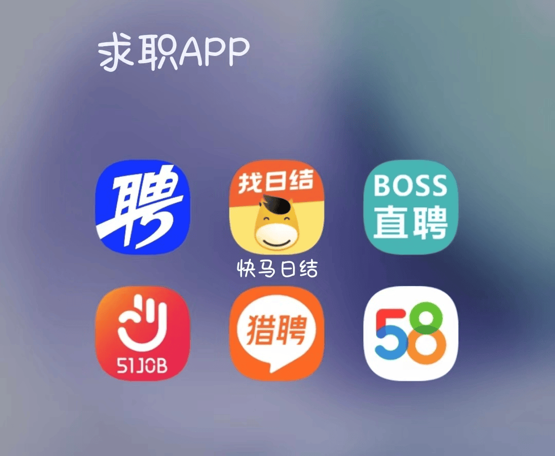 改则最新找工作用什么平台最好方法分析(最方便真实的改则找工作哪个平台最可靠真实?方法)