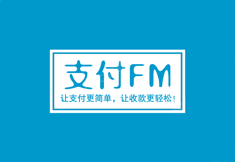 改则最新高价回收zfb秒结方法分析(最方便真实的改则私人回收联系方式方法)