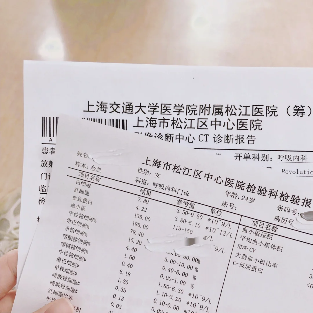 改则最新上海松江高价回收医保卡方法分析(最方便真实的改则2021上海旧医保卡方法)