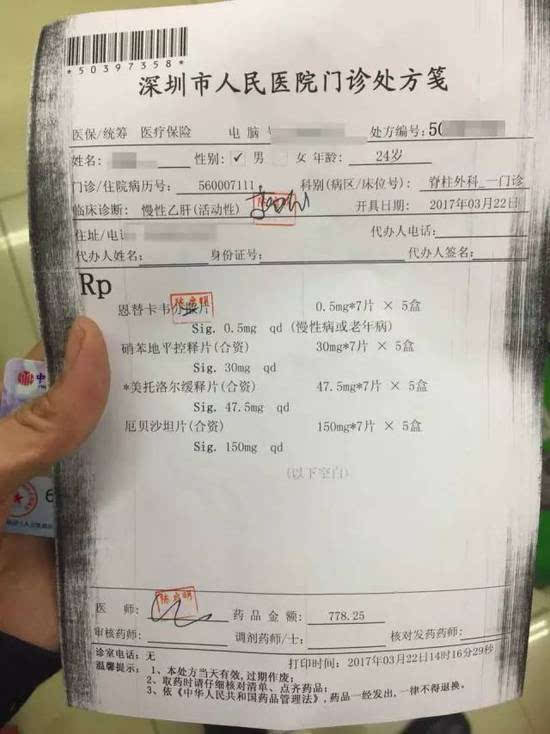 改则最新医保套现联系方式方法分析(最方便真实的改则医保套现联系方式谁有方法)