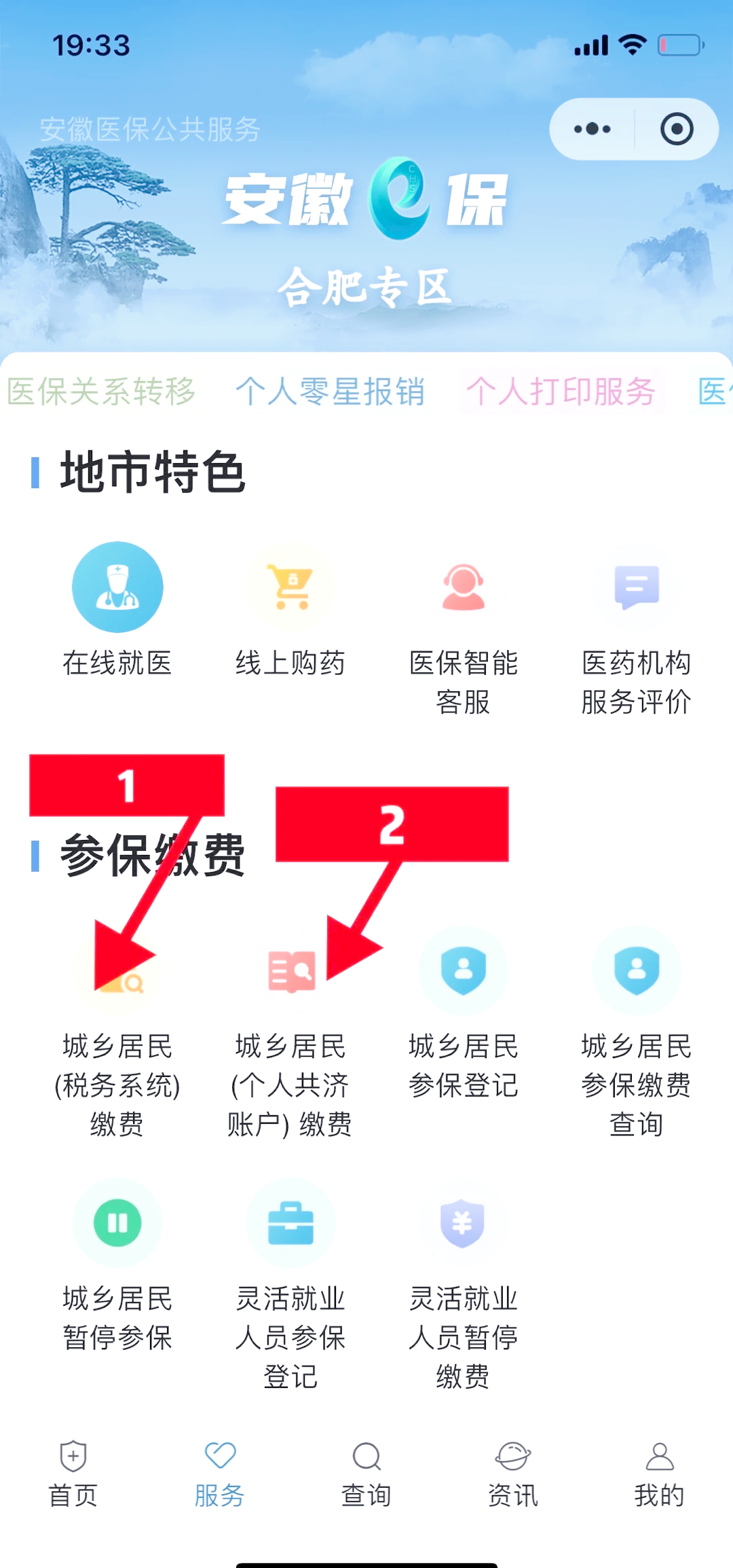 改则最新医保卡余额套取现金渠道方法分析(最方便真实的改则医保卡余额套取现金渠道是什么方法)