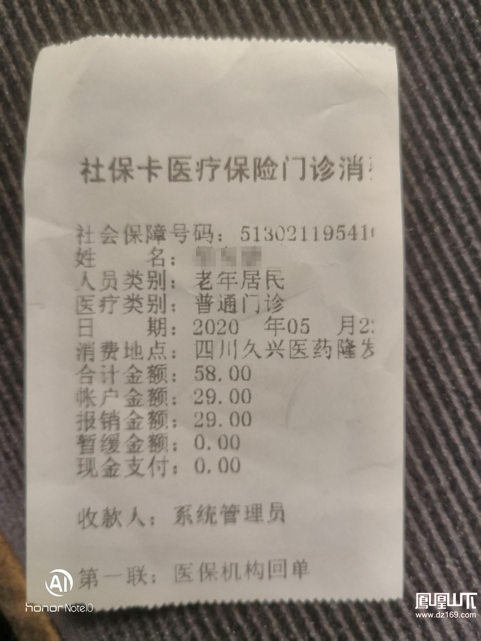 改则最新医保卡套取现金渠道vx方法分析(最方便真实的改则医保卡怎么套取现金方法)