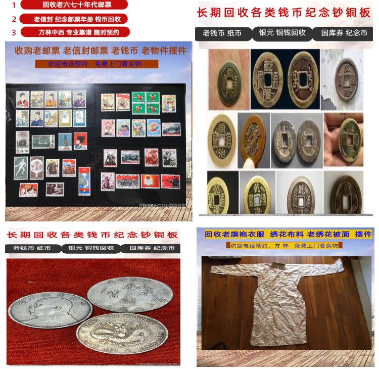 改则最新50年纪念章回收价值方法分析(最方便真实的改则50年纪念章回收价值高吗方法)
