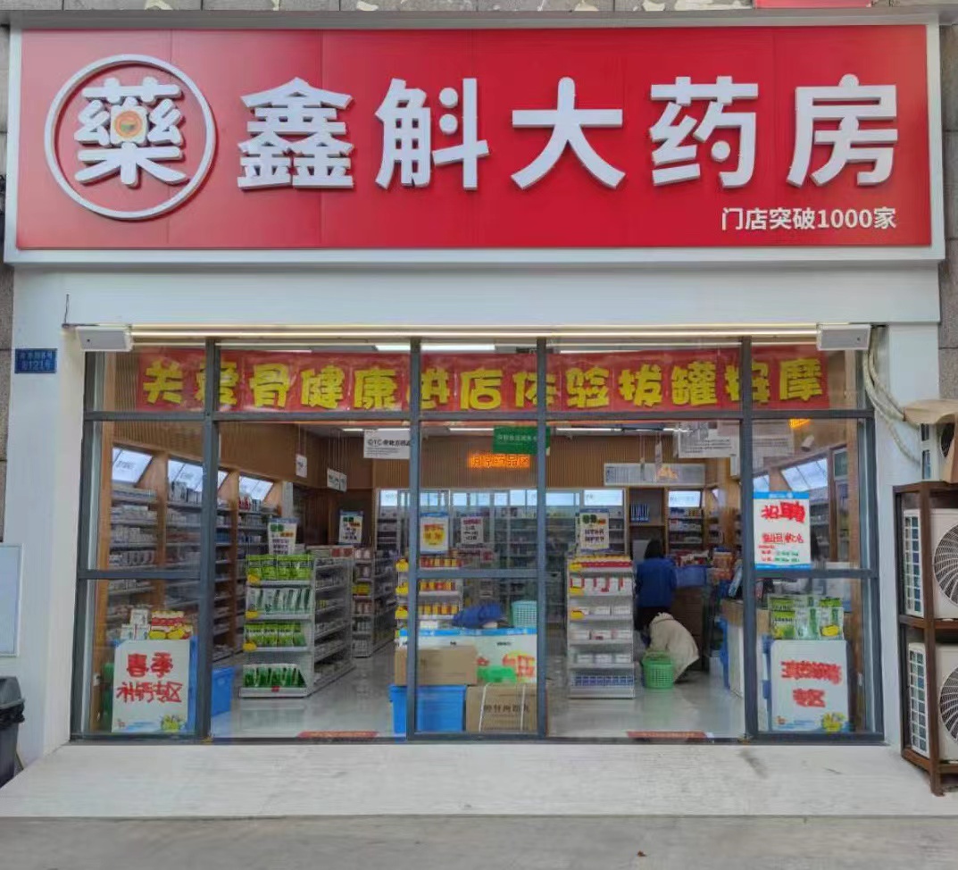 改则最新药店推荐的药靠谱吗方法分析(最方便真实的改则药店买药推荐的太多方法)