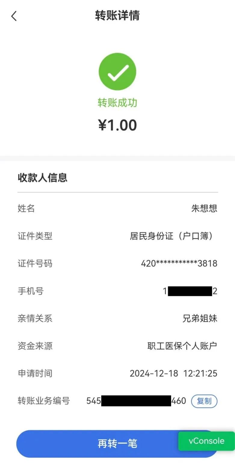 改则最新医保个人账户余额提取方法分析(最方便真实的改则医保个人账户余额提取嶶新qw413612助君取出方法)