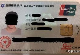 改则最新社保卡套现最简单方法方法分析(最方便真实的改则急用钱社保怎么搞出钱来方法)