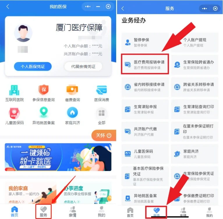 改则最新医疗报销90%怎么计算方法分析(最方便真实的改则医保报销90%怎么算方法)