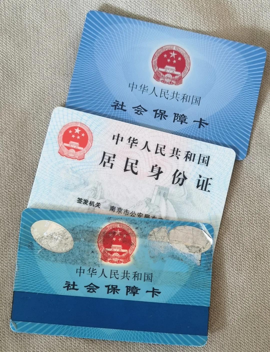 改则最新医保卡过期怎么换新卡方法分析(最方便真实的改则医保卡过期怎样换方法)