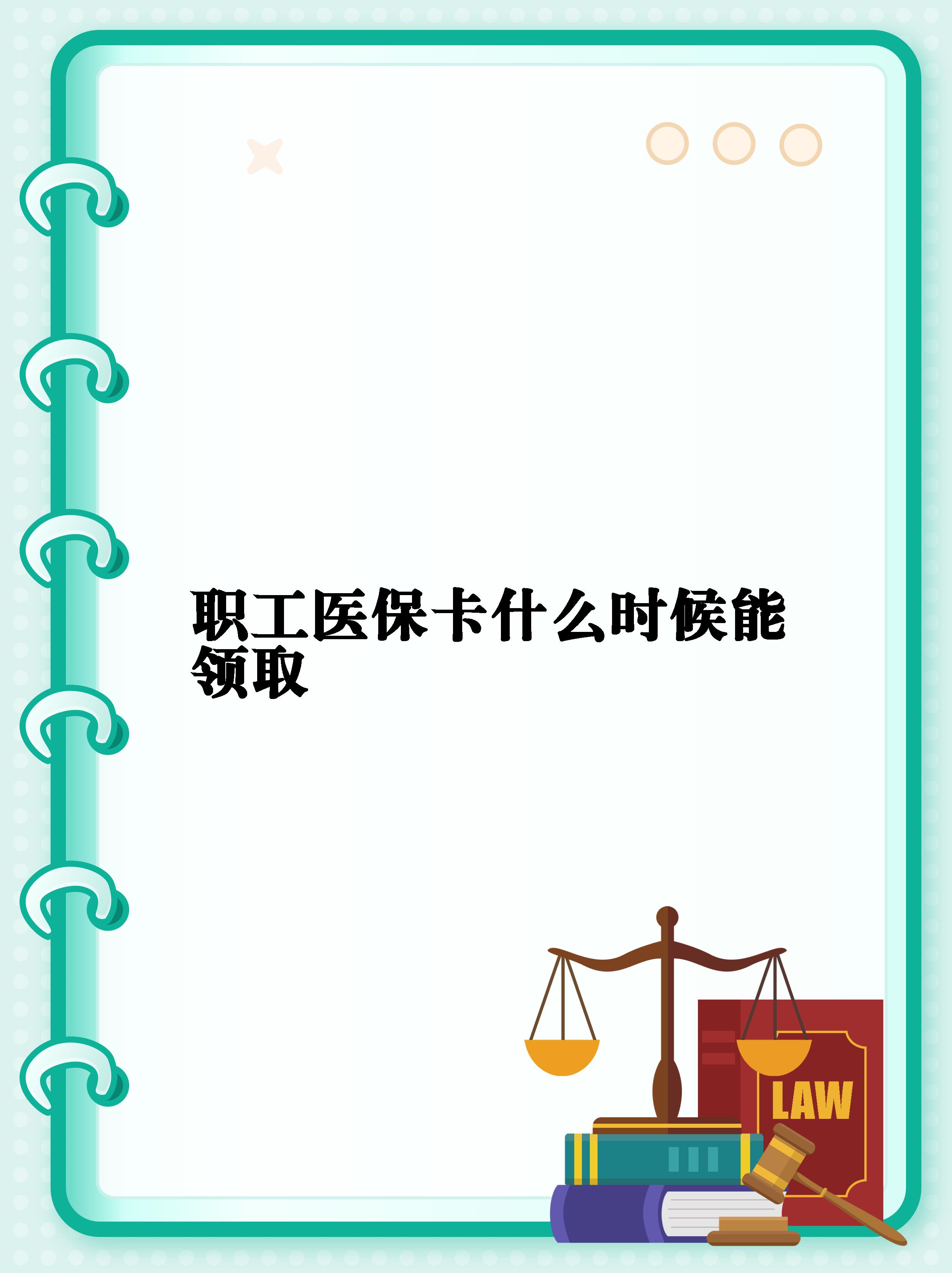 改则最新套医保卡联系方式2025方法分析(最方便真实的改则医保卡套取电话方法)