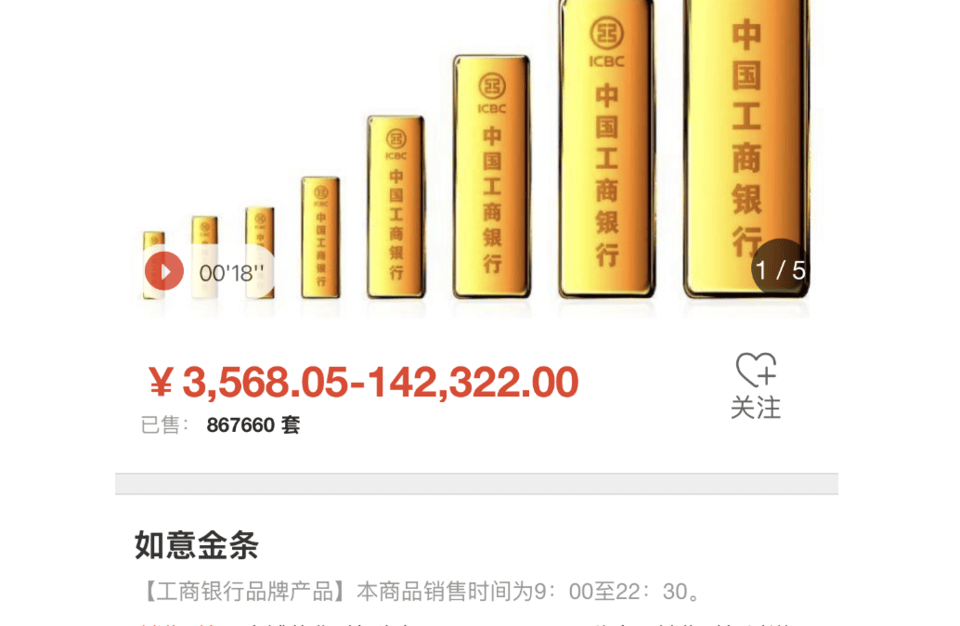 改则最新24小时上门回收金价方法分析(最方便真实的改则24小时上门回收黄金方法)